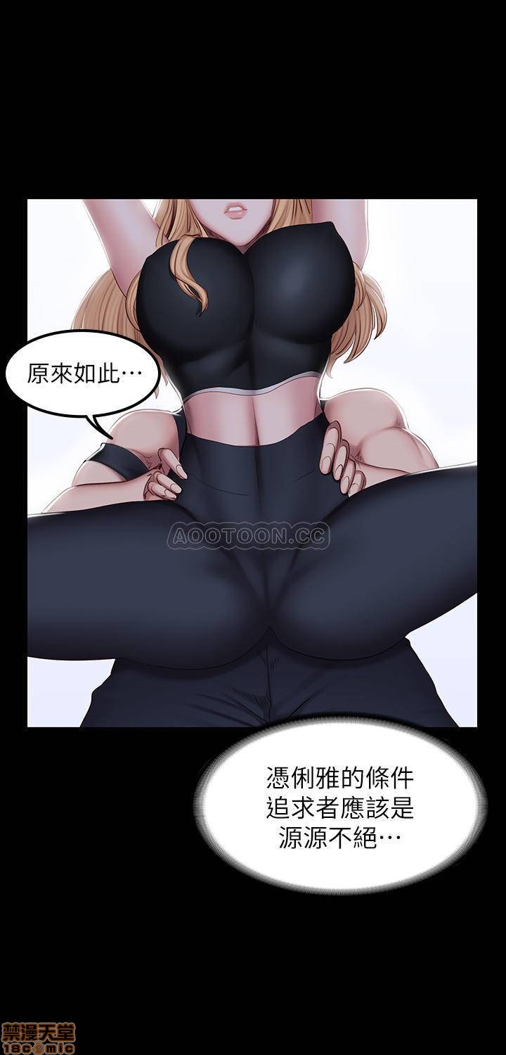 Fitness Raw Chapter 44 Page 20
