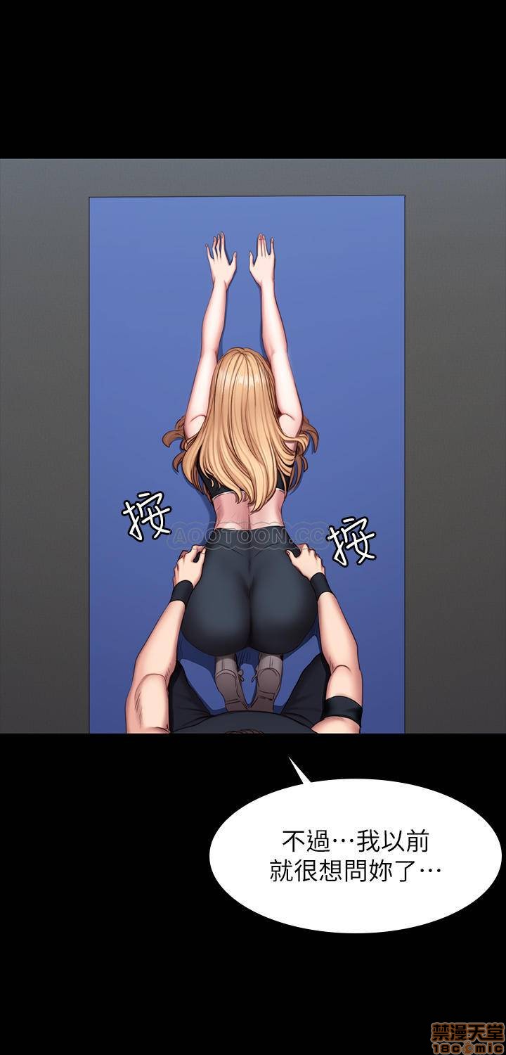 Fitness Raw Chapter 44 Page 22