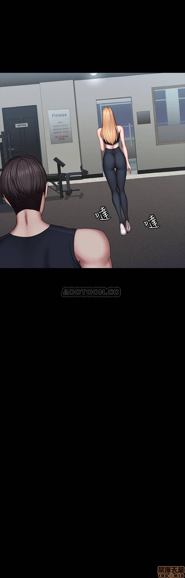 Fitness Raw Chapter 44 Page 29