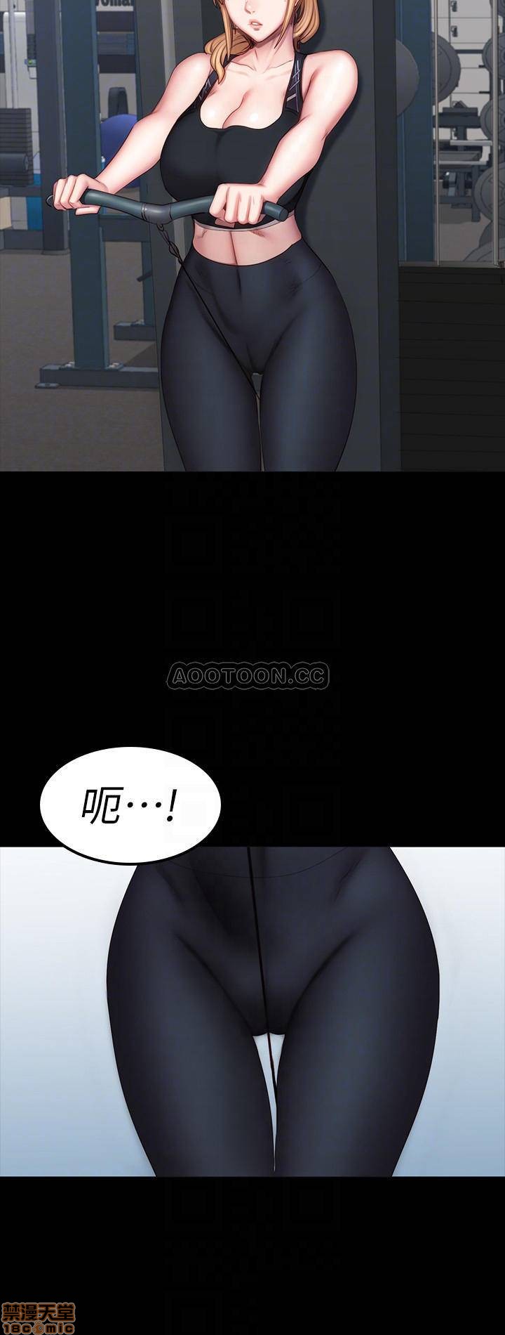 Fitness Raw Chapter 44 Page 5
