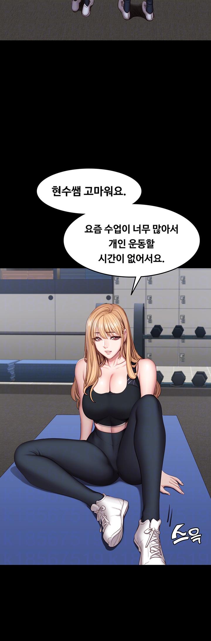 Fitness Raw Chapter 45 Page 15