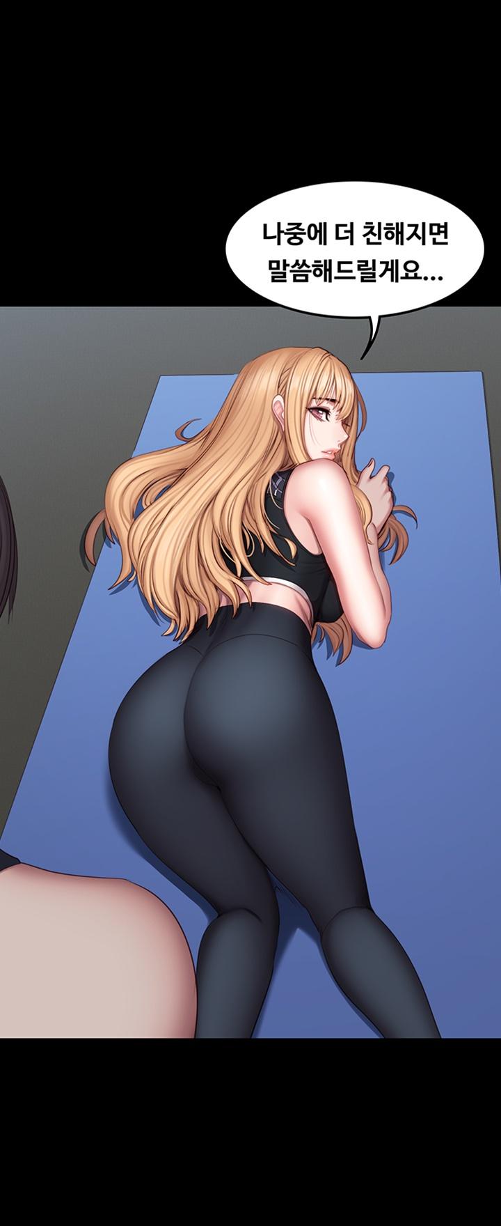 Fitness Raw Chapter 45 Page 37