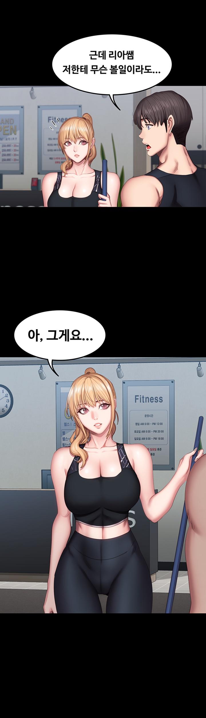 Fitness Raw Chapter 45 Page 6