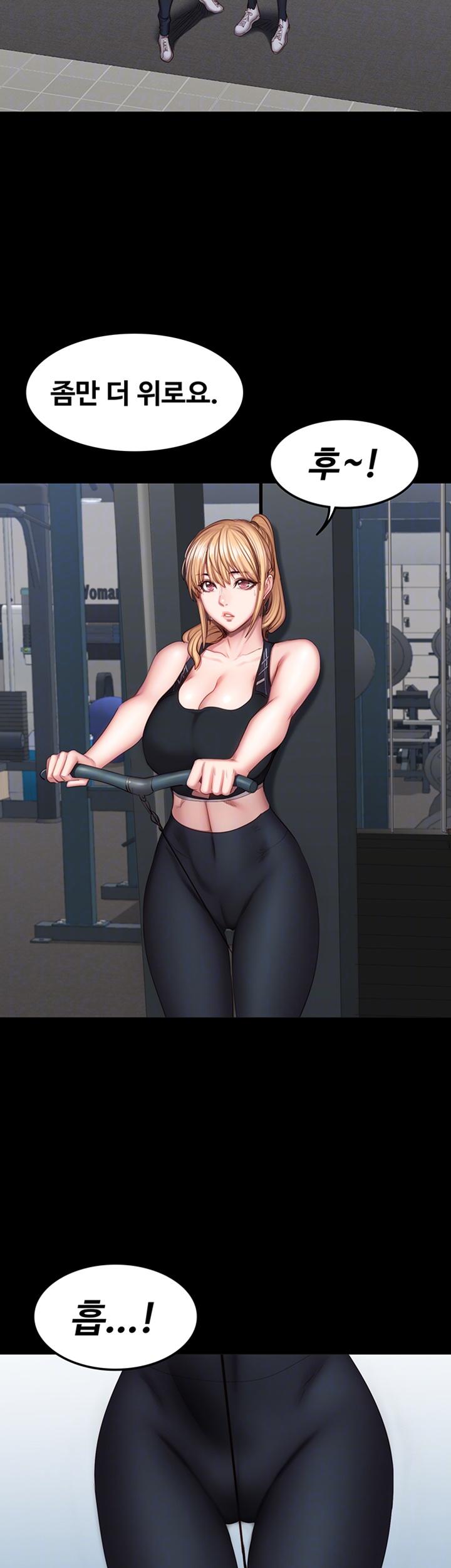 Fitness Raw Chapter 45 Page 9