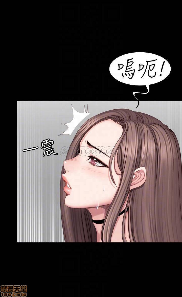 Fitness Raw Chapter 46 Page 18