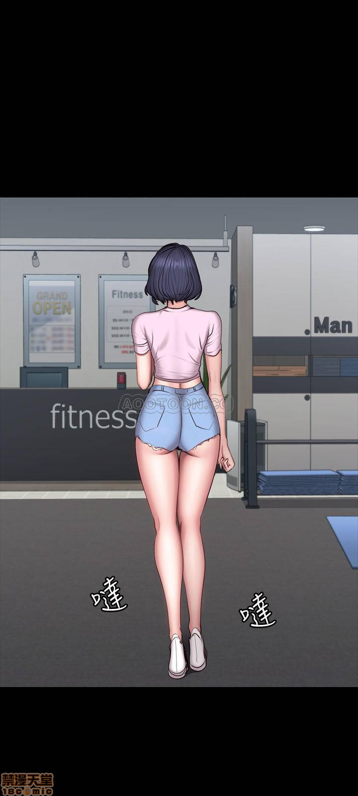 Fitness Raw Chapter 46 Page 3