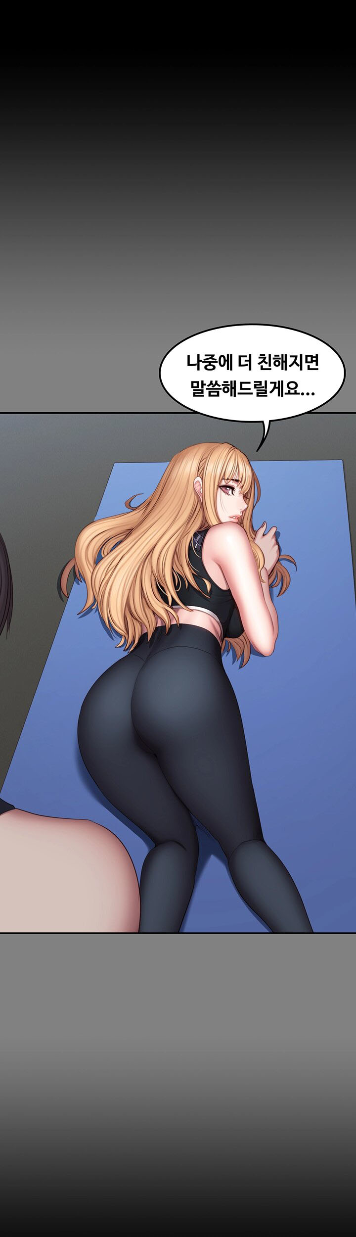 Fitness Raw Chapter 47 Page 13