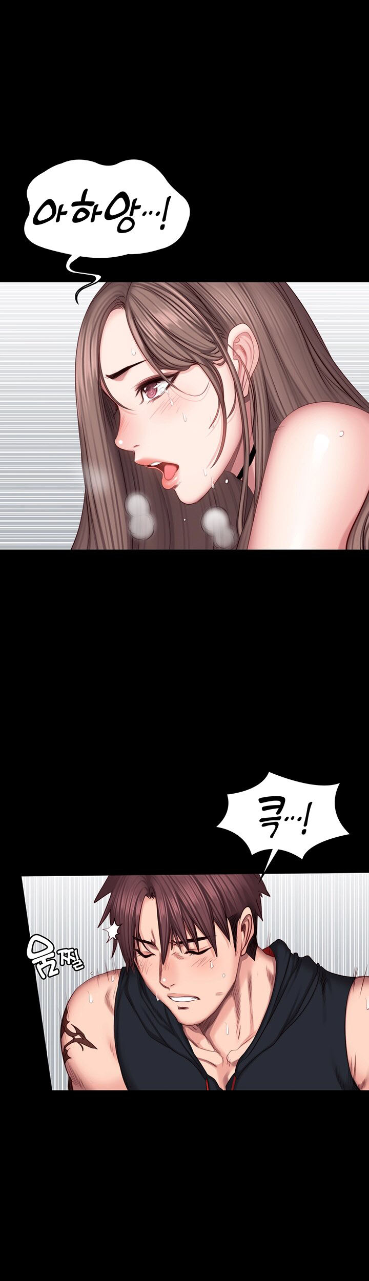 Fitness Raw Chapter 47 Page 47