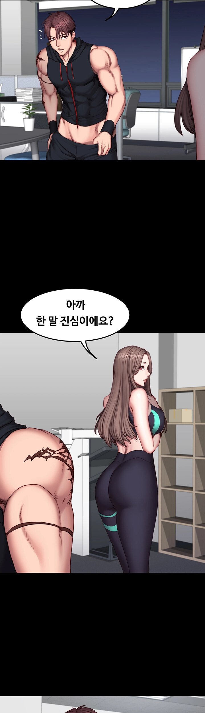 Fitness Raw Chapter 48 Page 16