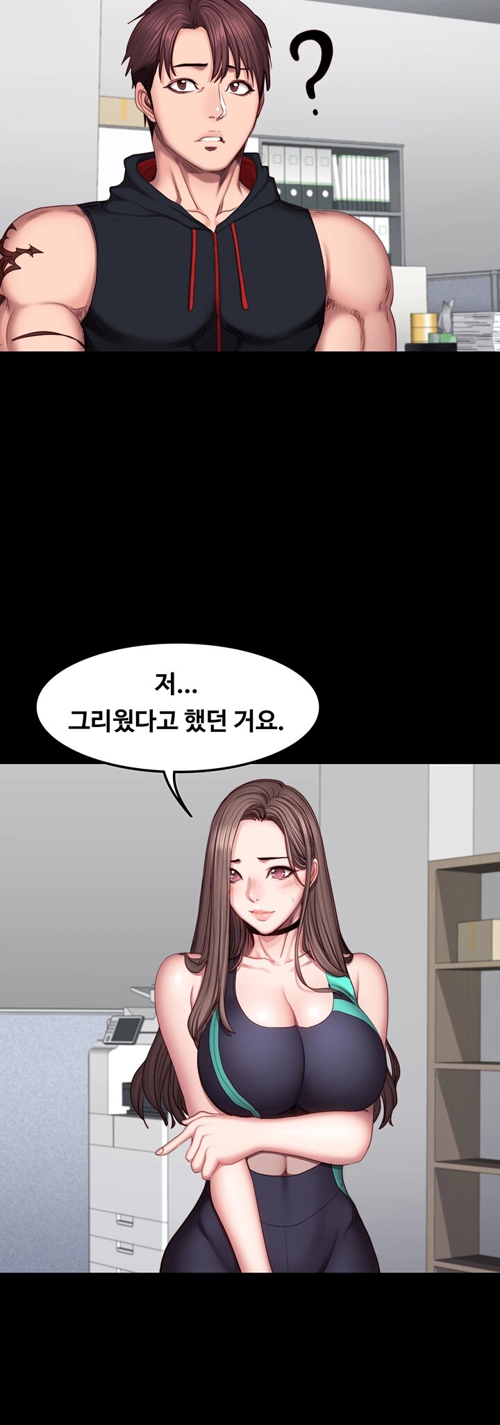 Fitness Raw Chapter 48 Page 17
