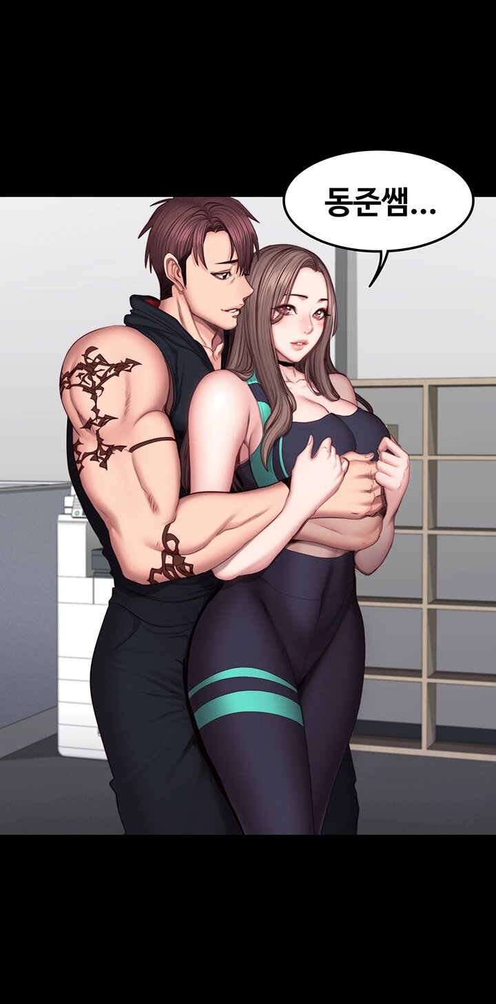 Fitness Raw Chapter 48 Page 21