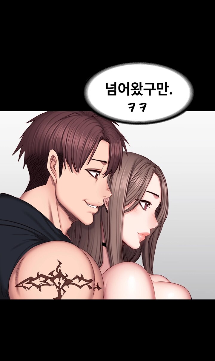 Fitness Raw Chapter 48 Page 22