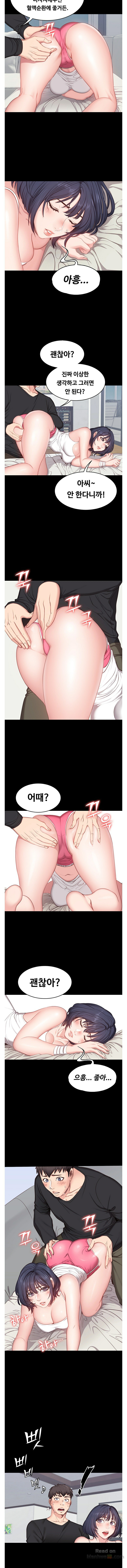 Fitness Raw Chapter 5 Page 6