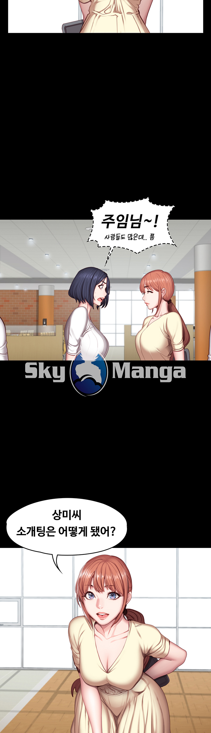Fitness Raw Chapter 50 Page 13