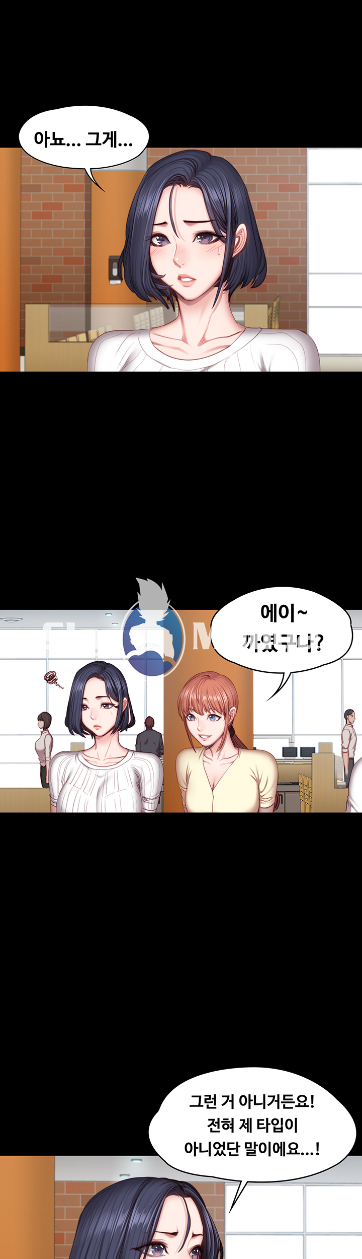 Fitness Raw Chapter 50 Page 15