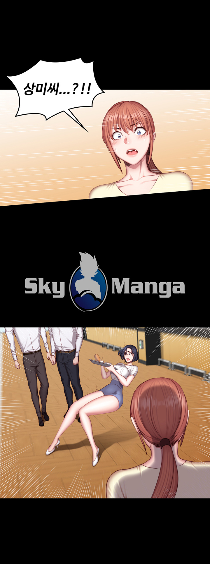Fitness Raw Chapter 50 Page 22