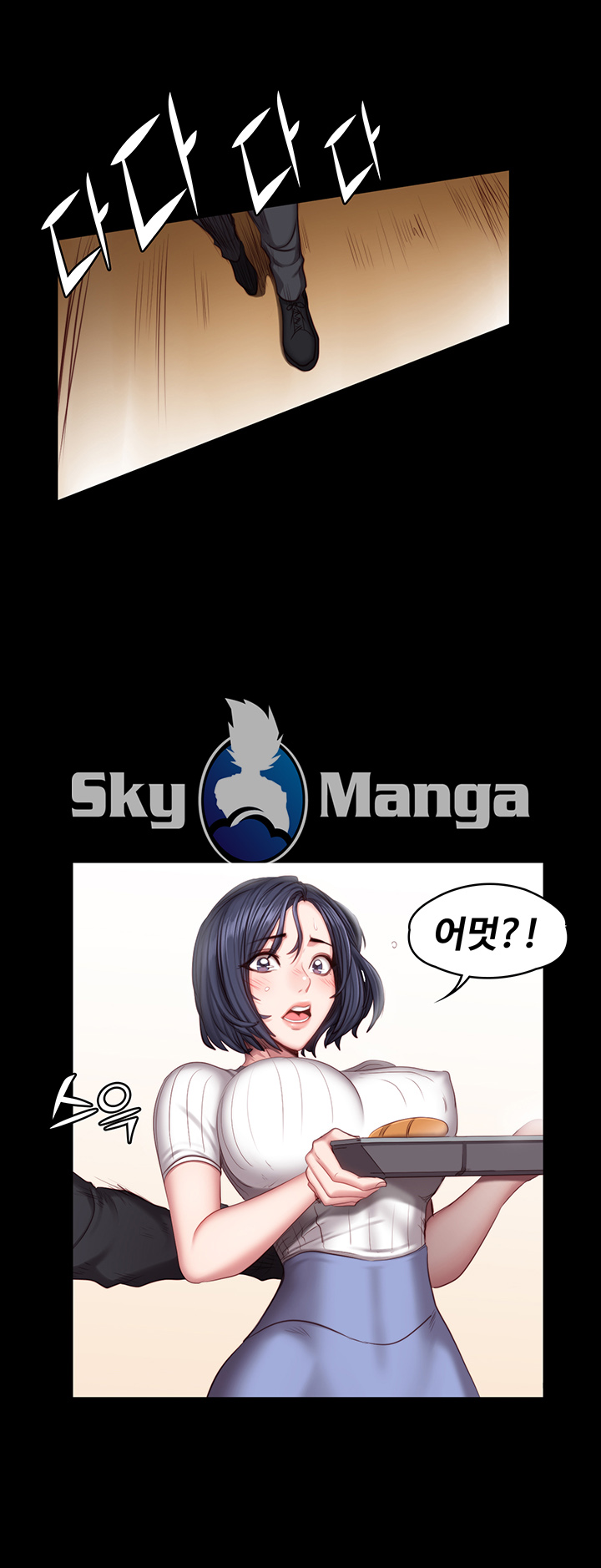 Fitness Raw Chapter 50 Page 23