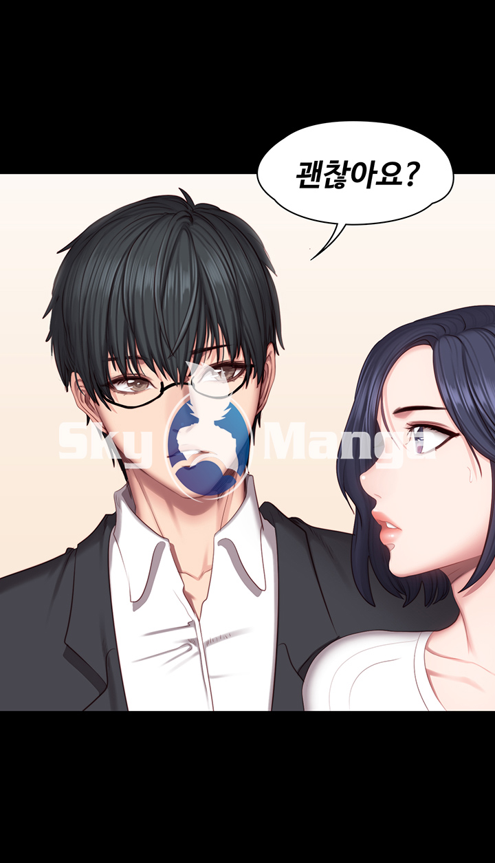 Fitness Raw Chapter 50 Page 26