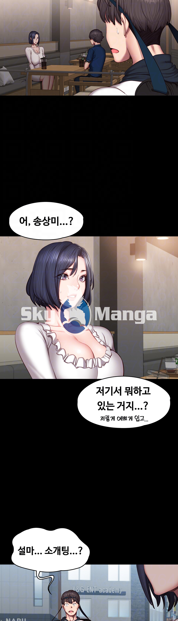 Fitness Raw Chapter 50 Page 4