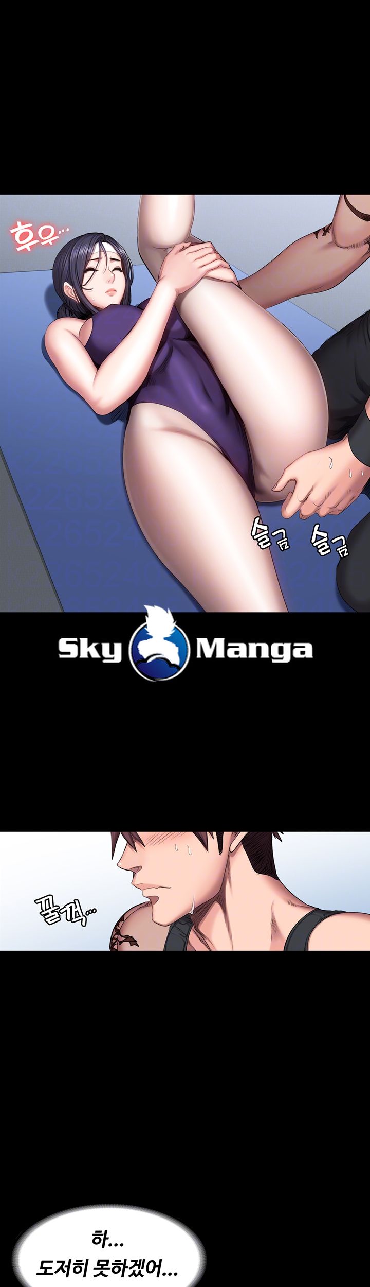 Fitness Raw Chapter 52 Page 14