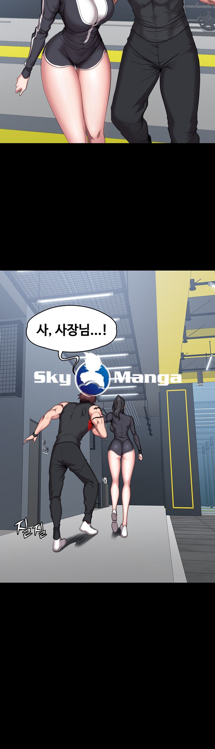 Fitness Raw Chapter 52 Page 21