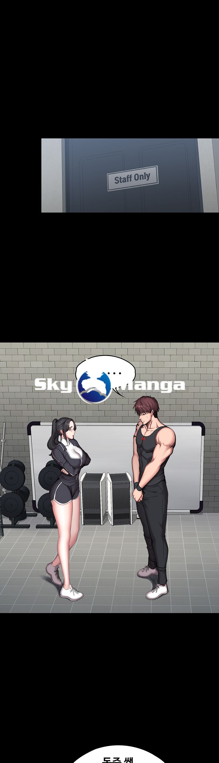 Fitness Raw Chapter 52 Page 22