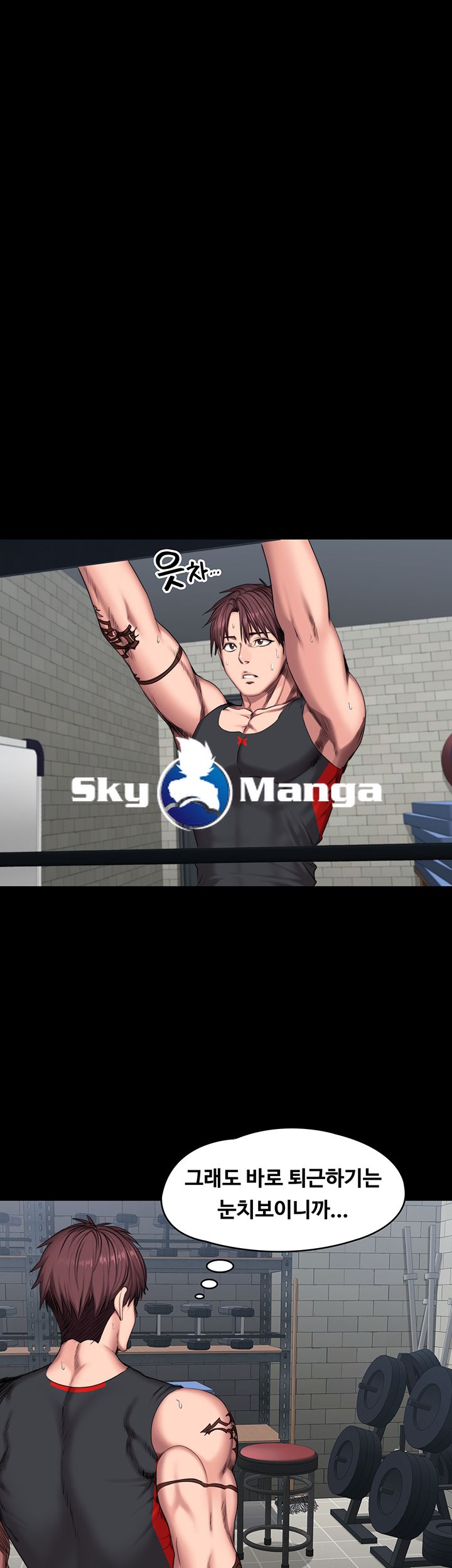 Fitness Raw Chapter 52 Page 30