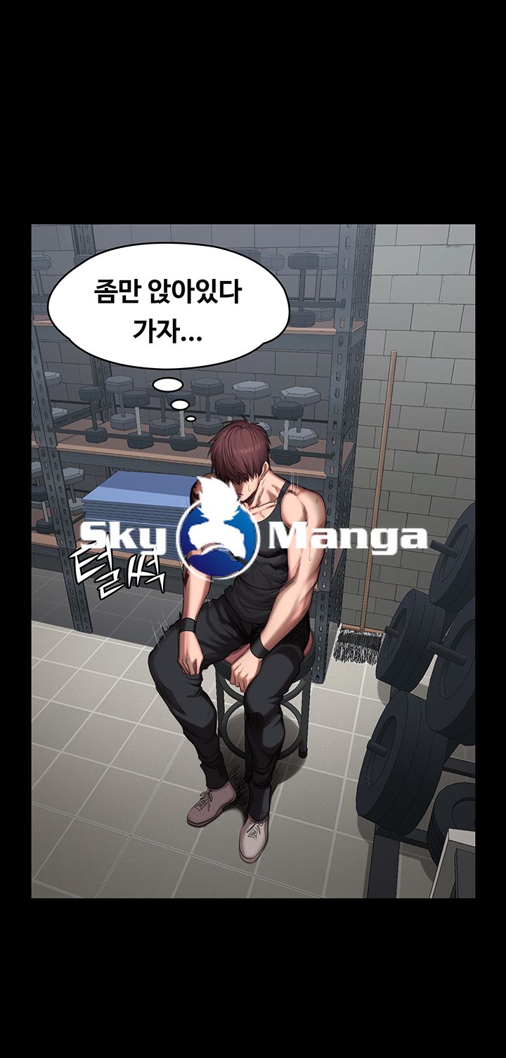 Fitness Raw Chapter 52 Page 32