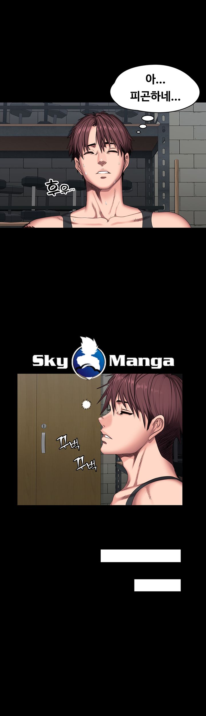 Fitness Raw Chapter 52 Page 33
