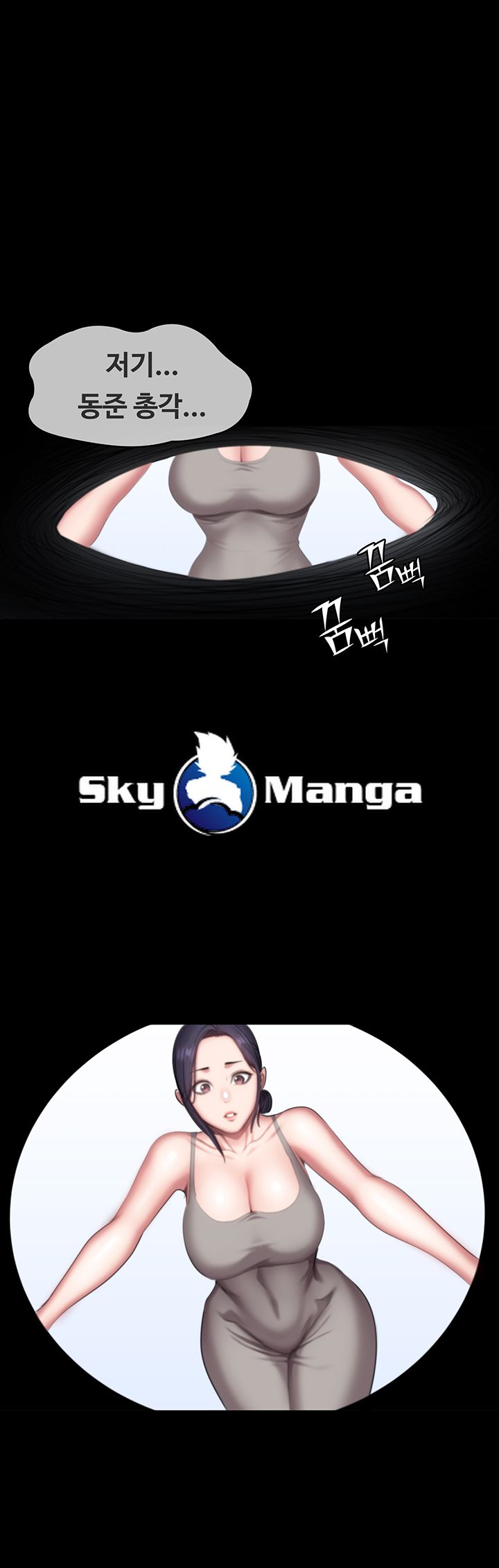 Fitness Raw Chapter 52 Page 35