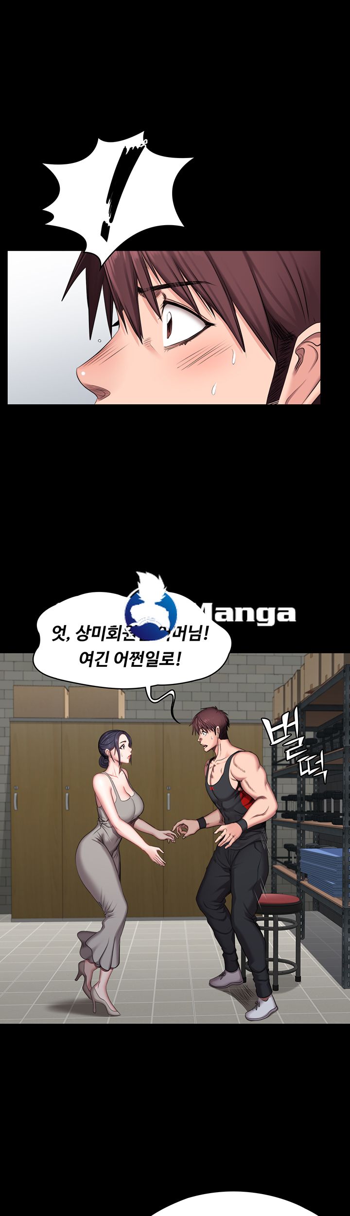 Fitness Raw Chapter 52 Page 37
