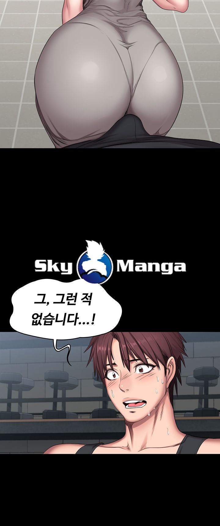 Fitness Raw Chapter 52 Page 40