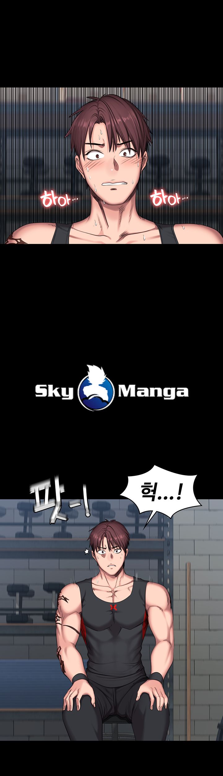 Fitness Raw Chapter 52 Page 45