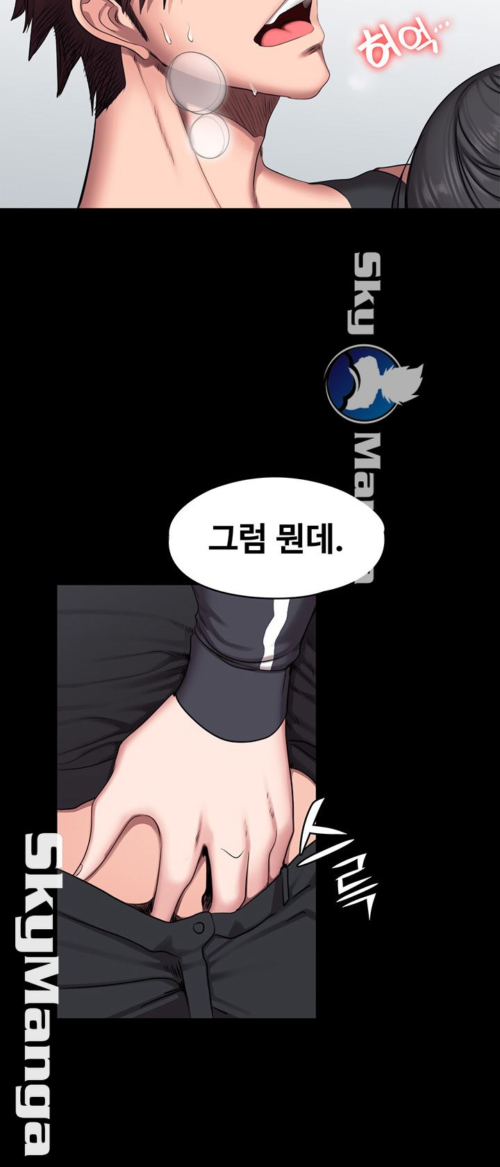 Fitness Raw Chapter 53 Page 11