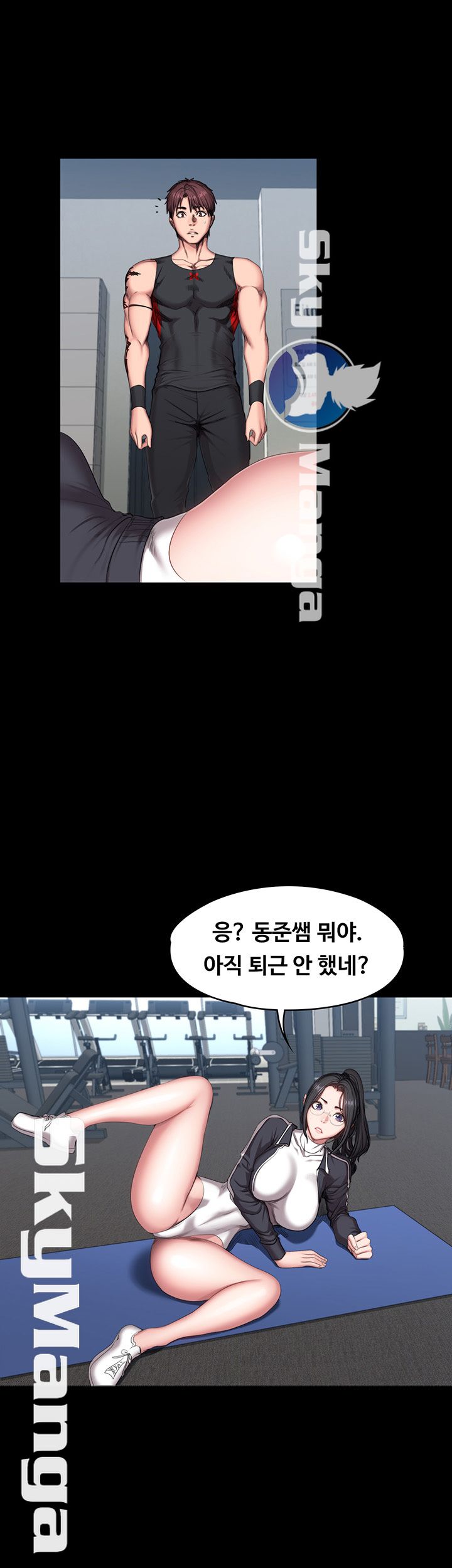 Fitness Raw Chapter 53 Page 2