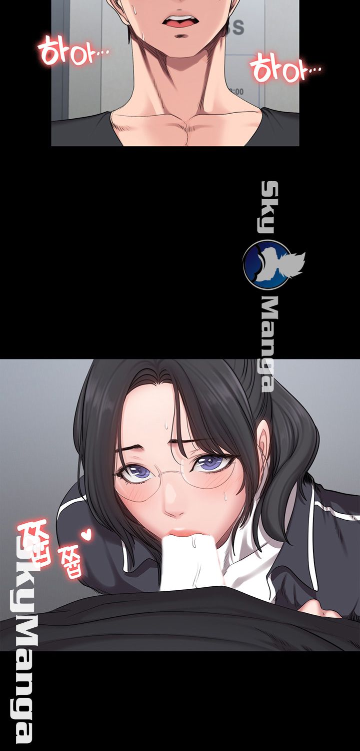 Fitness Raw Chapter 53 Page 20