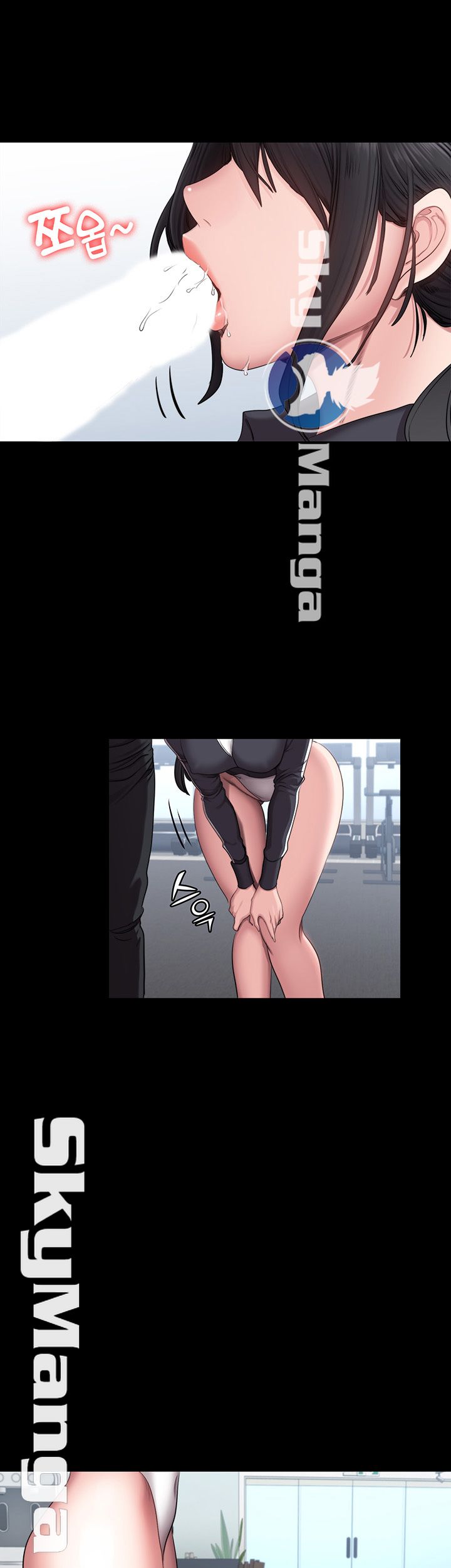 Fitness Raw Chapter 53 Page 21