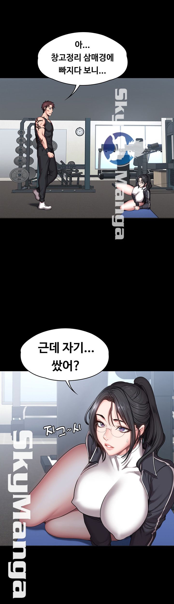Fitness Raw Chapter 53 Page 3