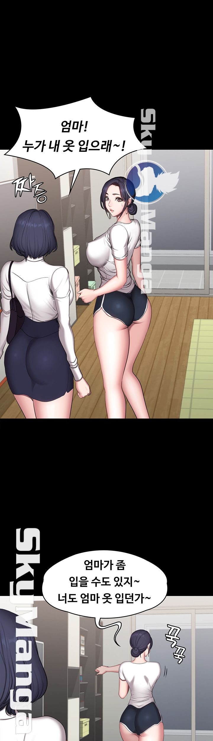 Fitness Raw Chapter 53 Page 34