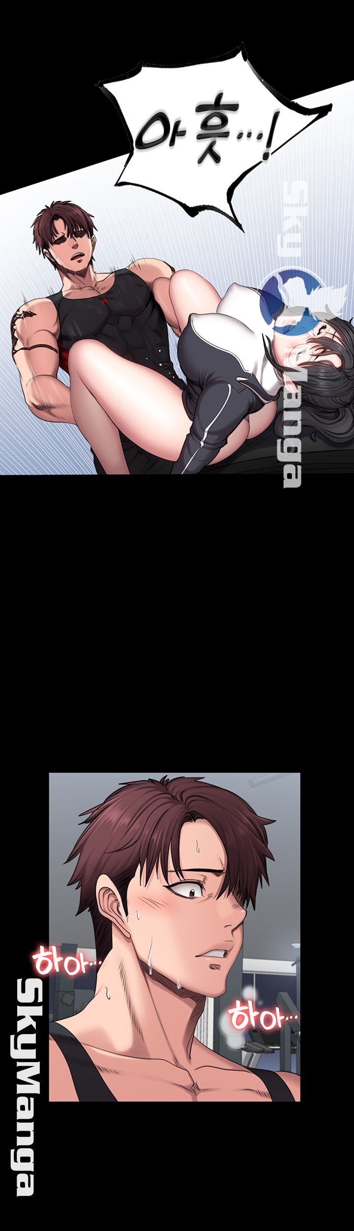 Fitness Raw Chapter 54 Page 15