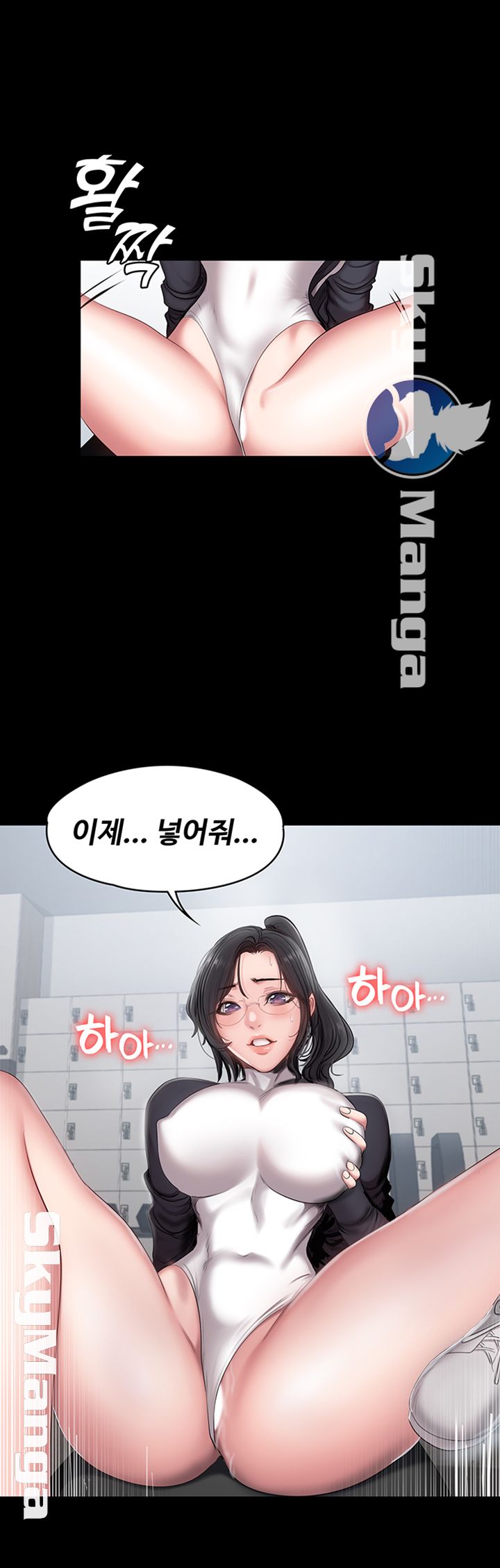Fitness Raw Chapter 54 Page 17
