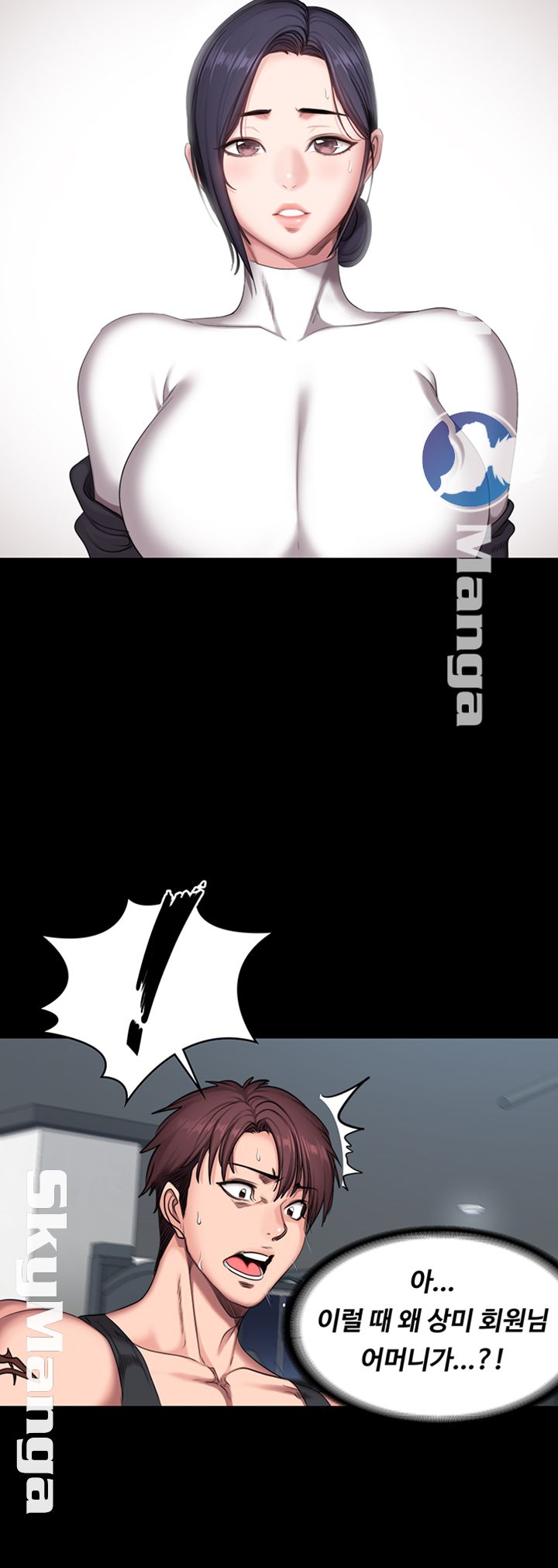 Fitness Raw Chapter 54 Page 19