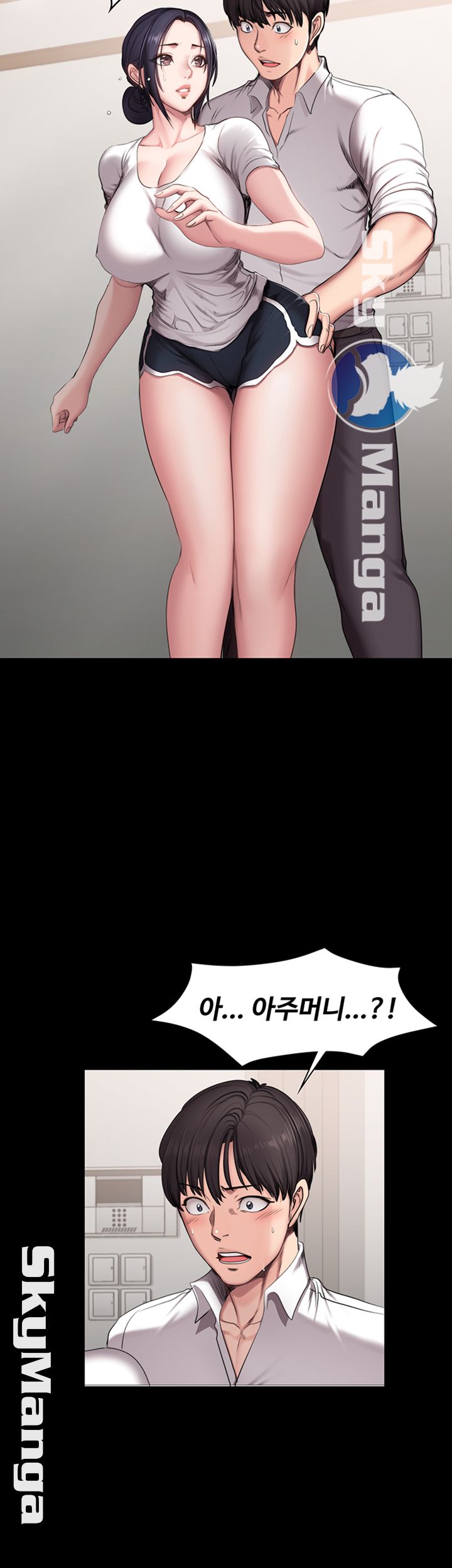 Fitness Raw Chapter 54 Page 2