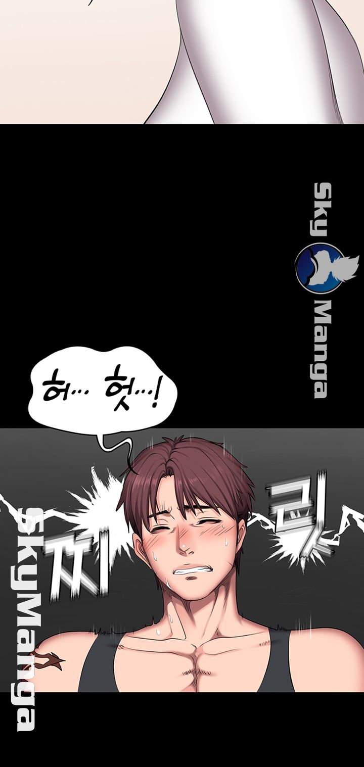 Fitness Raw Chapter 54 Page 28