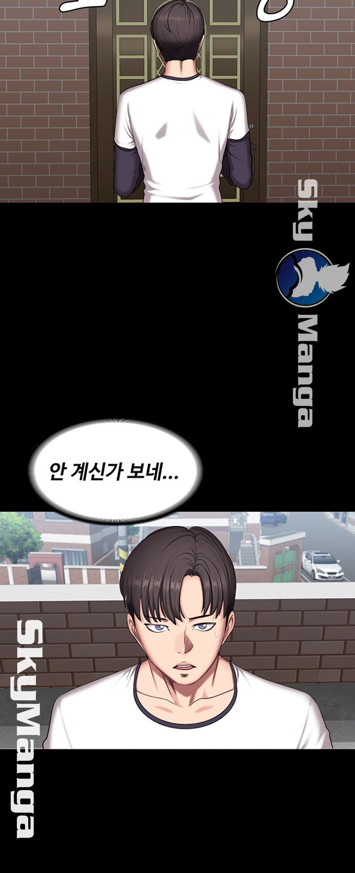 Fitness Raw Chapter 54 Page 39