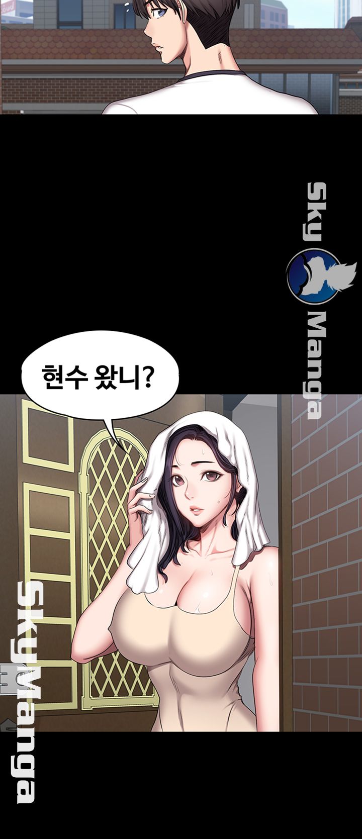 Fitness Raw Chapter 54 Page 41