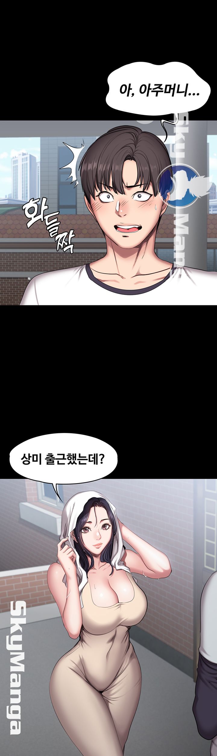 Fitness Raw Chapter 54 Page 42