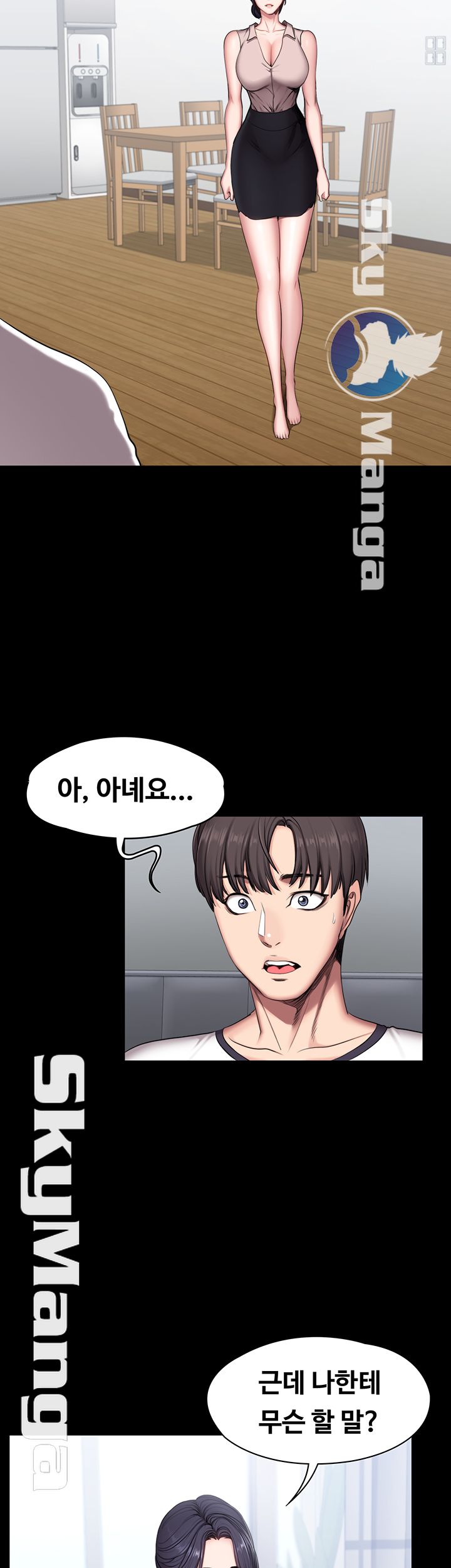 Fitness Raw Chapter 55 Page 11