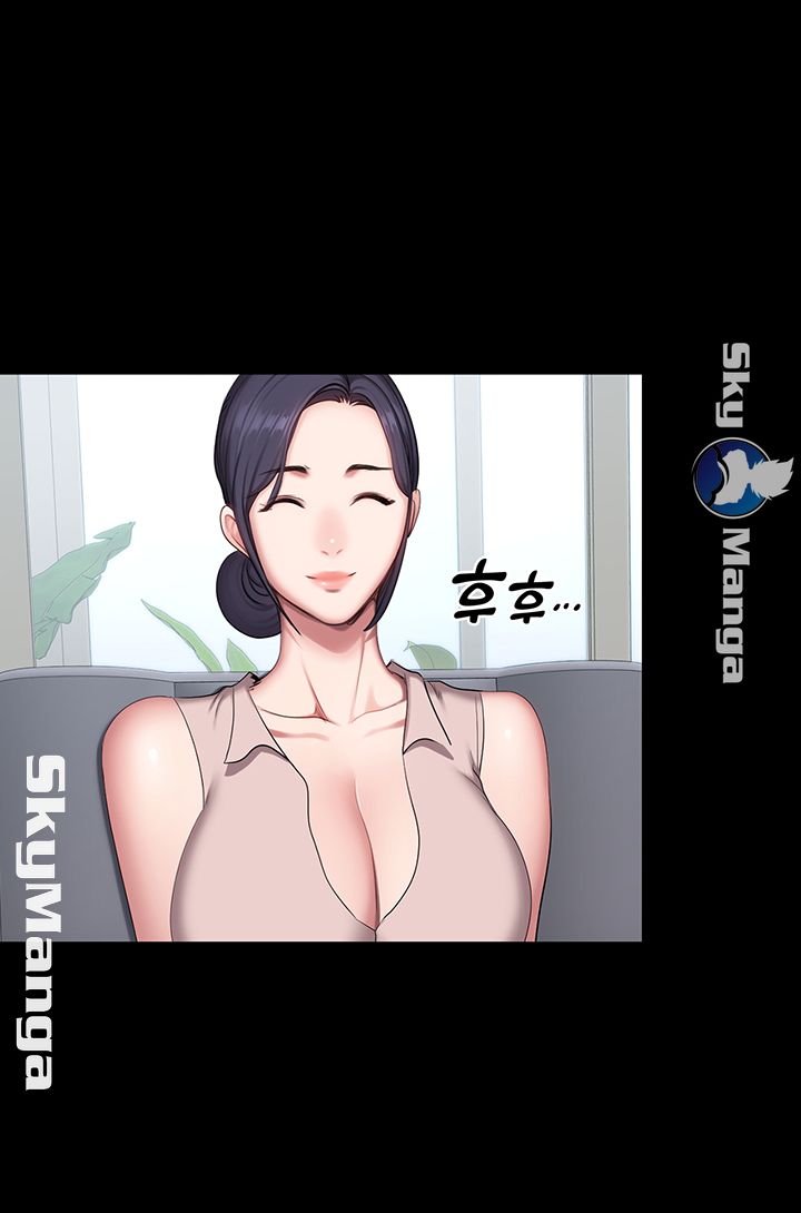 Fitness Raw Chapter 55 Page 17