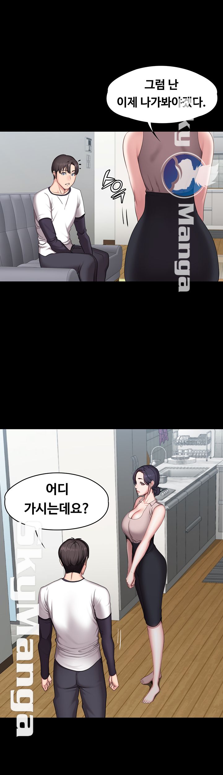 Fitness Raw Chapter 55 Page 18